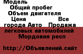  › Модель ­ Mercedes-Benz M-Class › Общий пробег ­ 139 348 › Объем двигателя ­ 3 › Цена ­ 1 200 000 - Все города Авто » Продажа легковых автомобилей   . Мордовия респ.